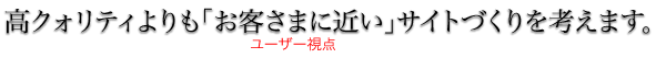 ���[�U�[���_�̃T�C�g���